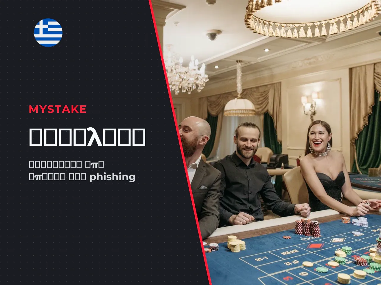 Πώς να βρείτε το επίσημο site