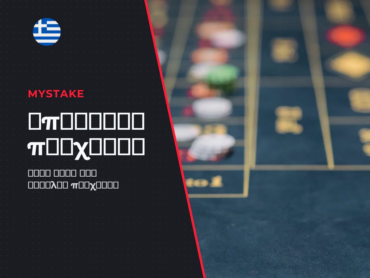Πρακτικά μέτρα ελέγχου δαπανών πριν από