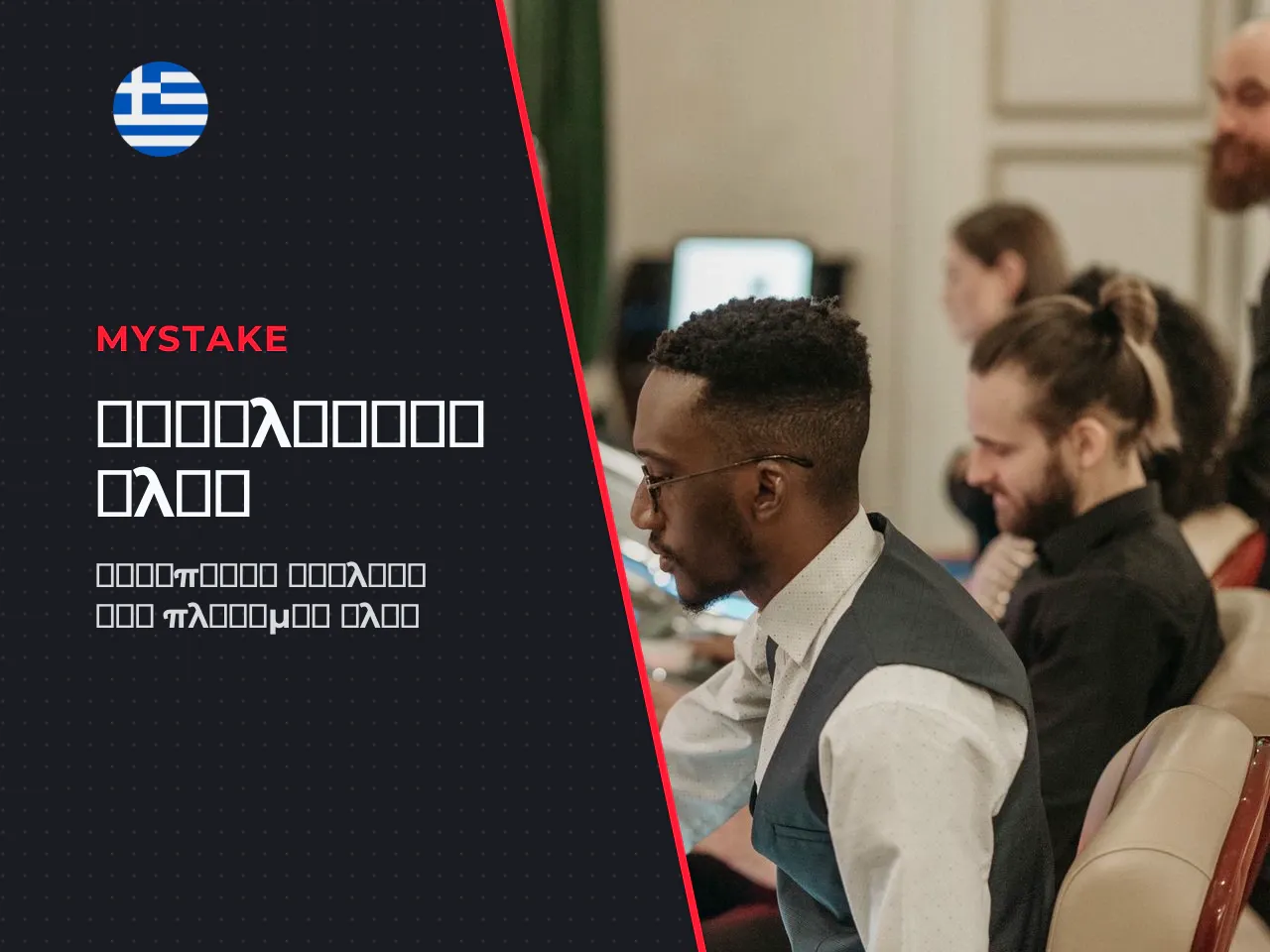 Πώς αξιολογούμε ένα starburst casino σήματα