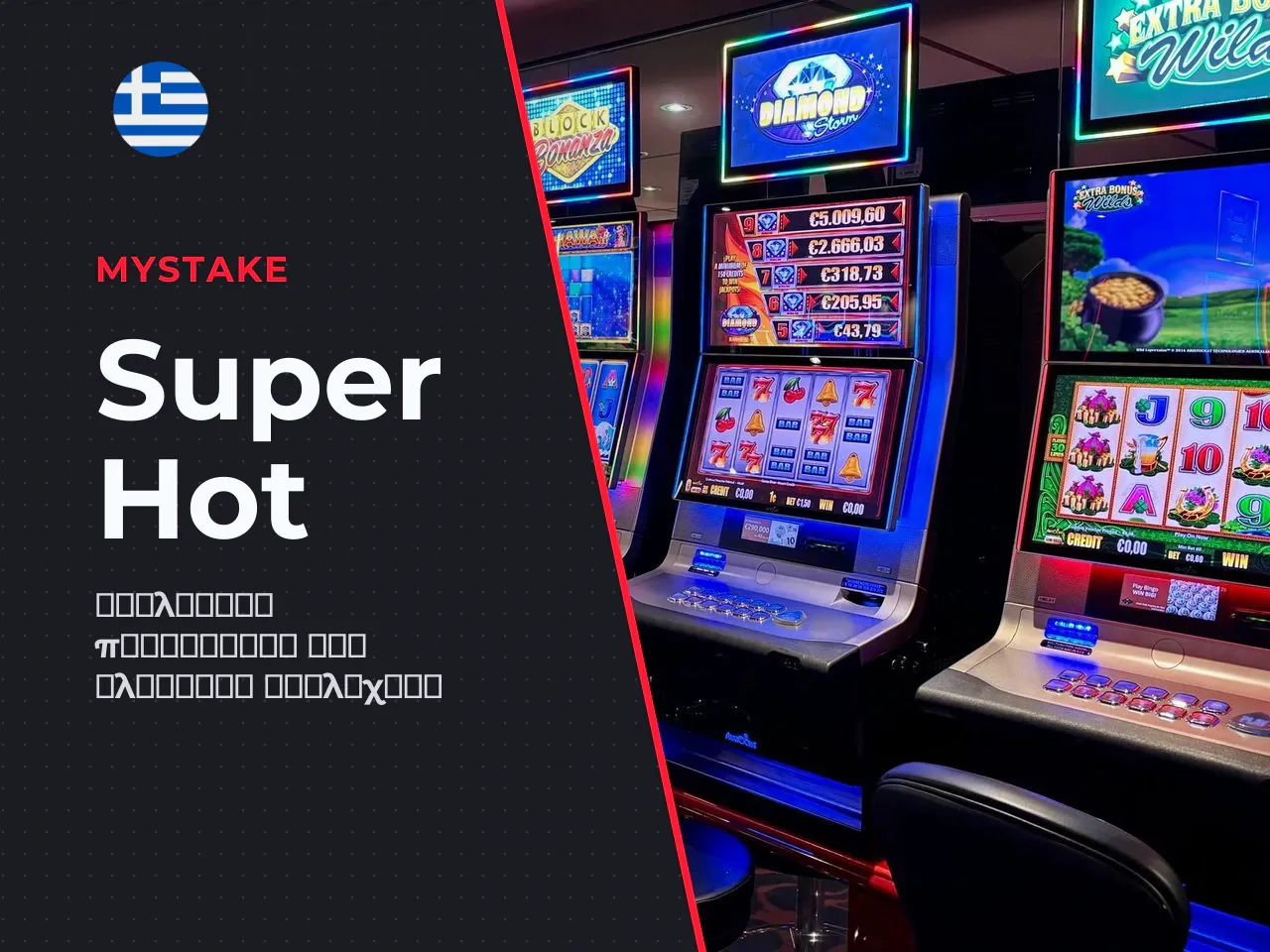 Super Hot Fruits slot επισκόπηση και