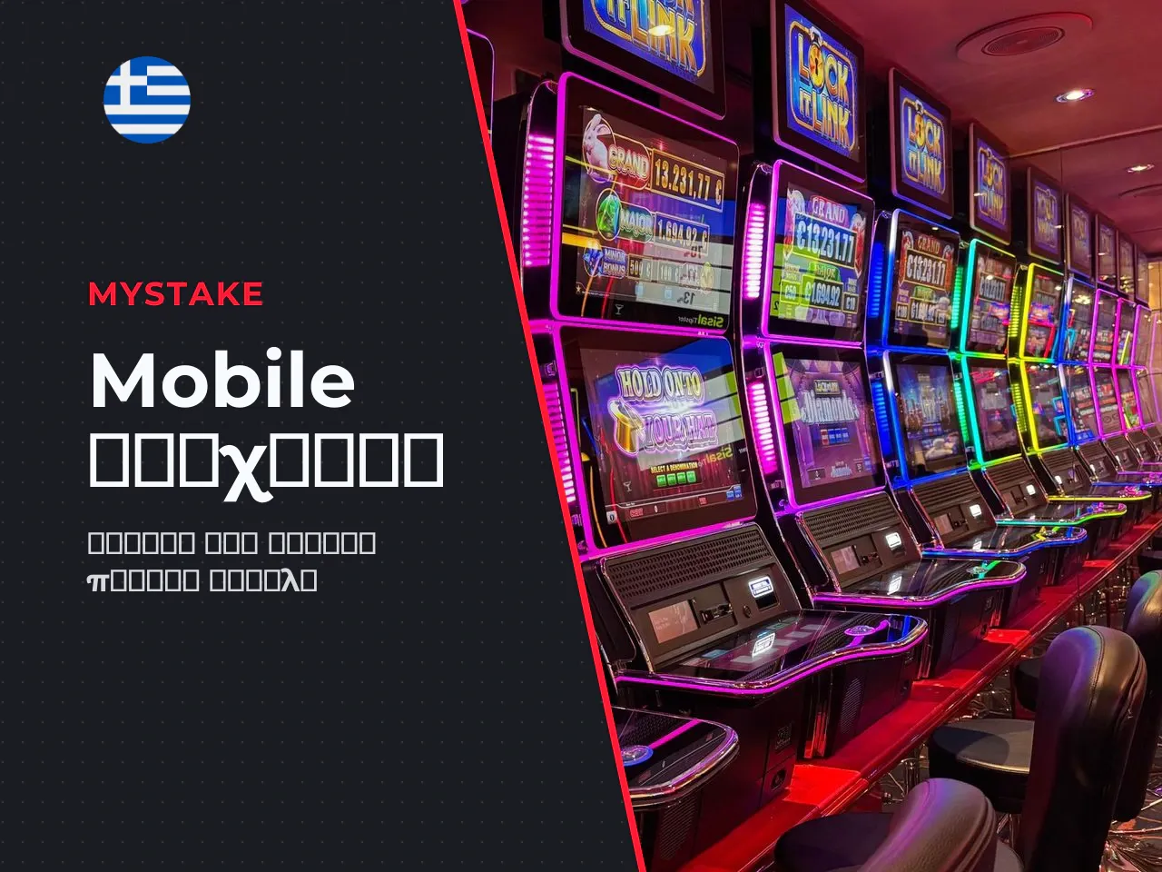Sweet Bonanza 1000 mobile εκκίνηση του