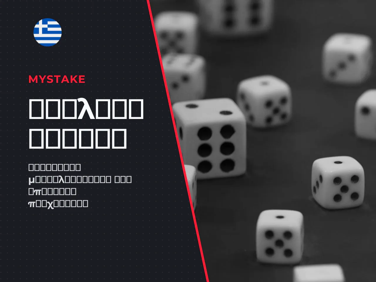 Το πρακτικό συμπέρασμα του πίνακα είναι