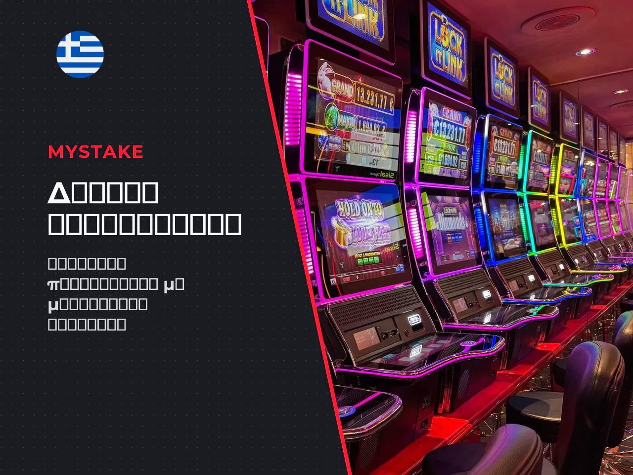 Free spins promo code MyStake για