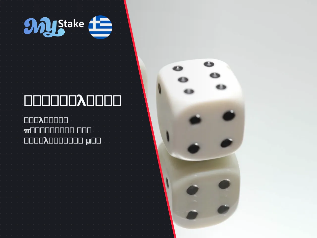 Παράρτημα Α μεθοδολογία, ιστορικό διορθώσεων και