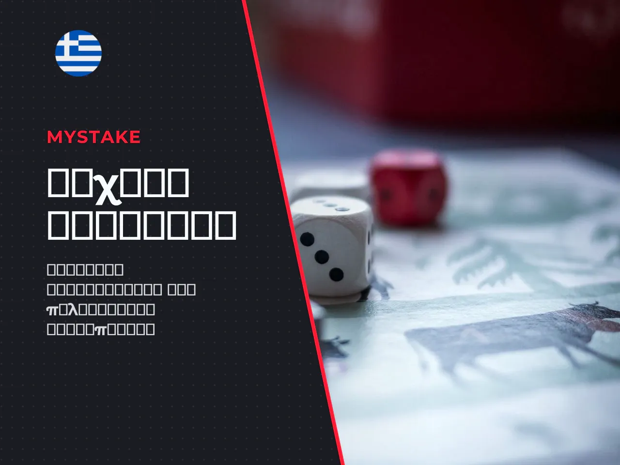 Παράρτημα Α Αρχειοθετημένες προγενέστερες διατυπώσεις. Για