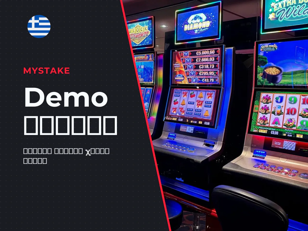 1. Gates of Olympus demo πώς